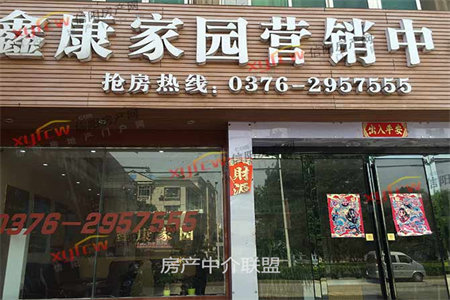 新兴组团三室两厅一楼带院简装修105平米